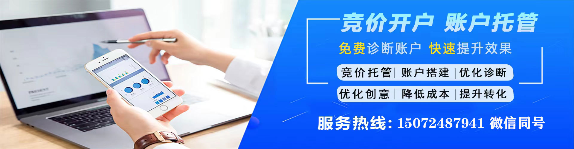 苗栗百度平台推广